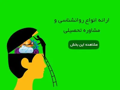 BANER AMUZESHI 04 PA
