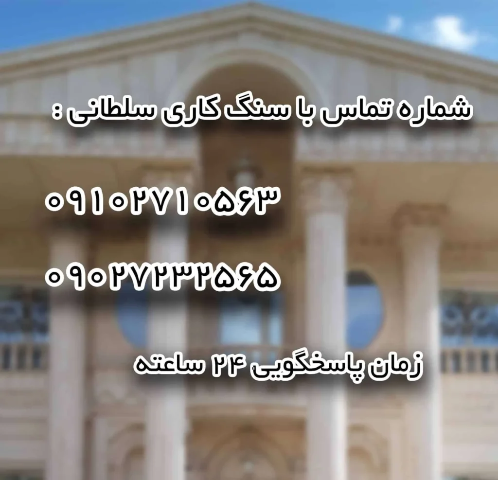 phon sang kari soltani