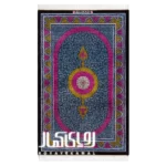 فرش رویای کمال