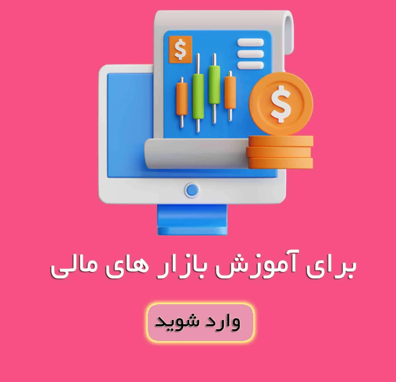 baner crypto paiin 2