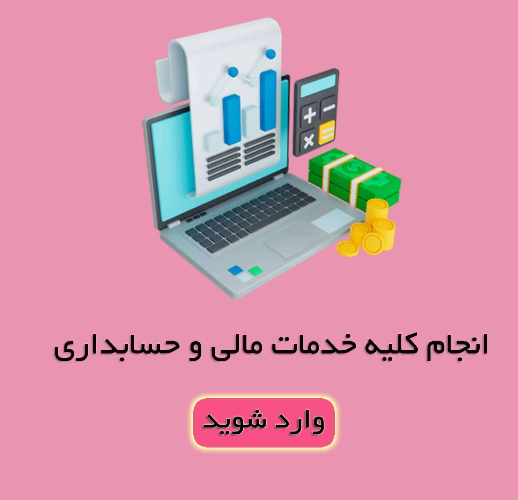 baner crypto paiin 4