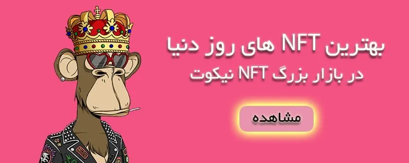 baner nft 01