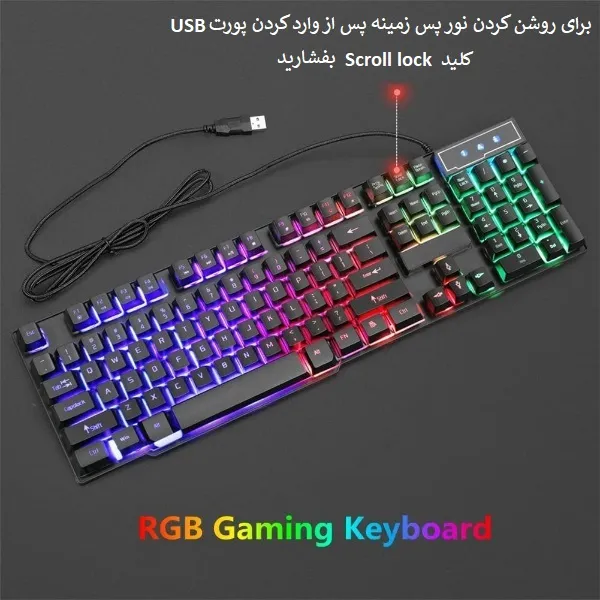 کیبورد و ماوس گیمینگ یوسیتک مدل CO 3080G، سوییچ ممبران، Full-Size، نورپردازی RGB | مشکی | گارانتی 24 ماهه مروارید اسپیرو