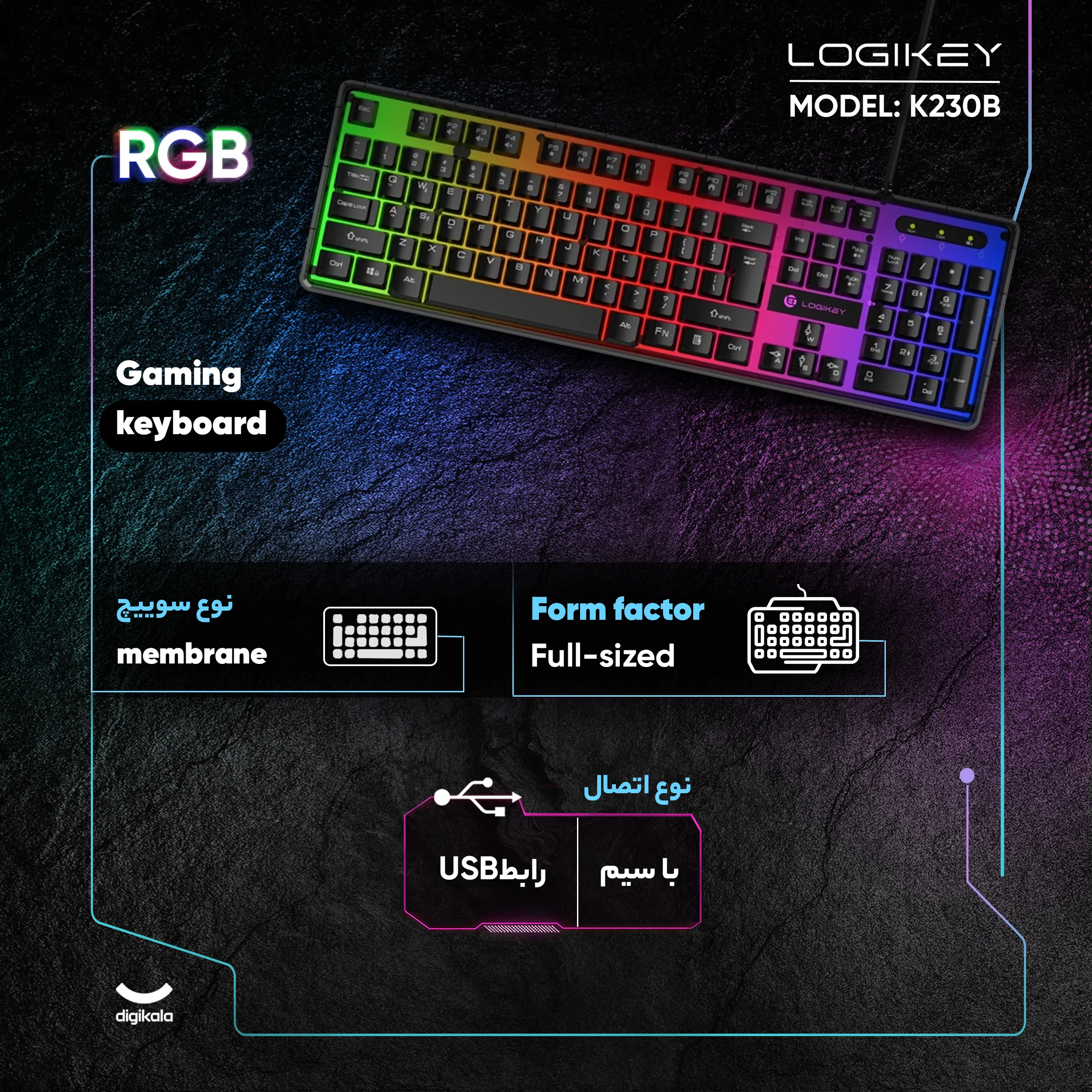 کیبورد گیمینگ لاجی کی مدل K230B، سوییچ ممبران، Full-Size، نورپردازی RGB | مشکی | گارانتی 24 ماهه مروارید اسپیرو