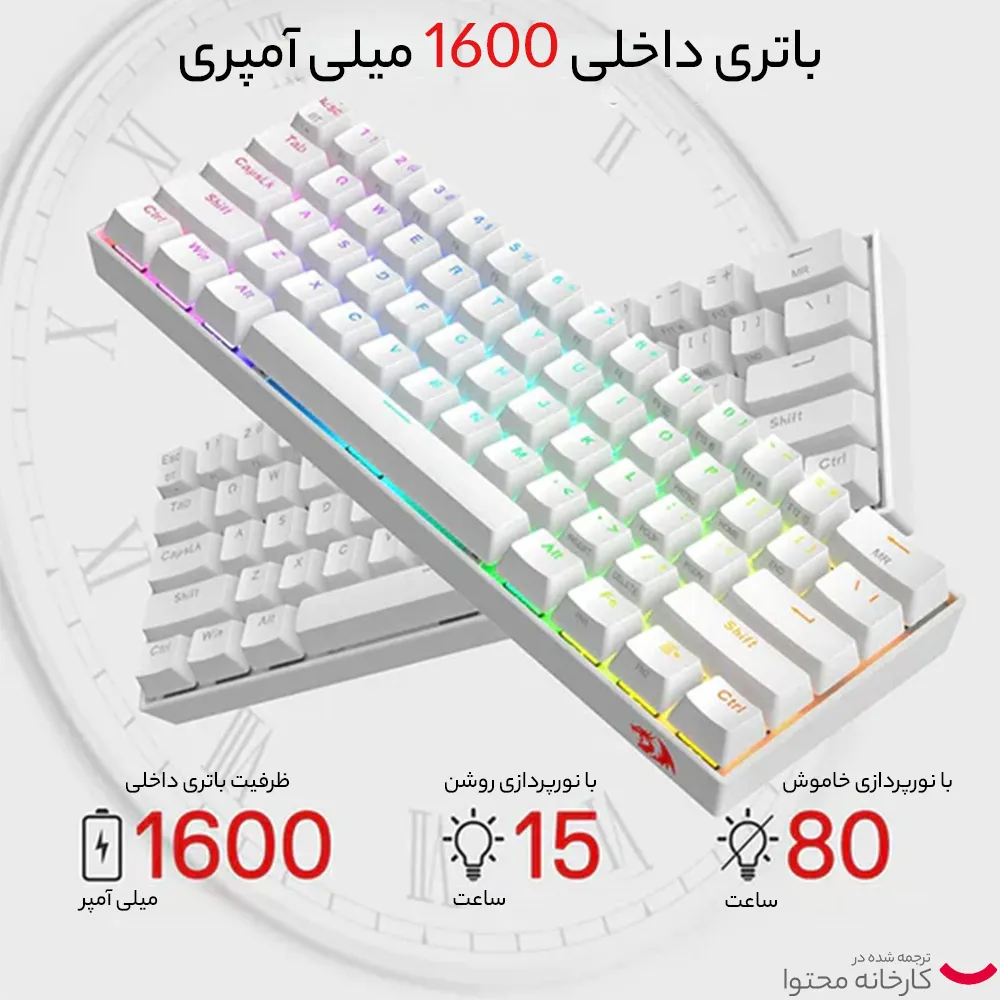 کیبورد گیمینگ ردراگون مدل DRACONIC K530 PRO، سوییچ مکانیکال قهوهای، Tenkeyless، نورپردازی RGB | مشکی | گارانتی 24 ماهه مروارید اسپیرو