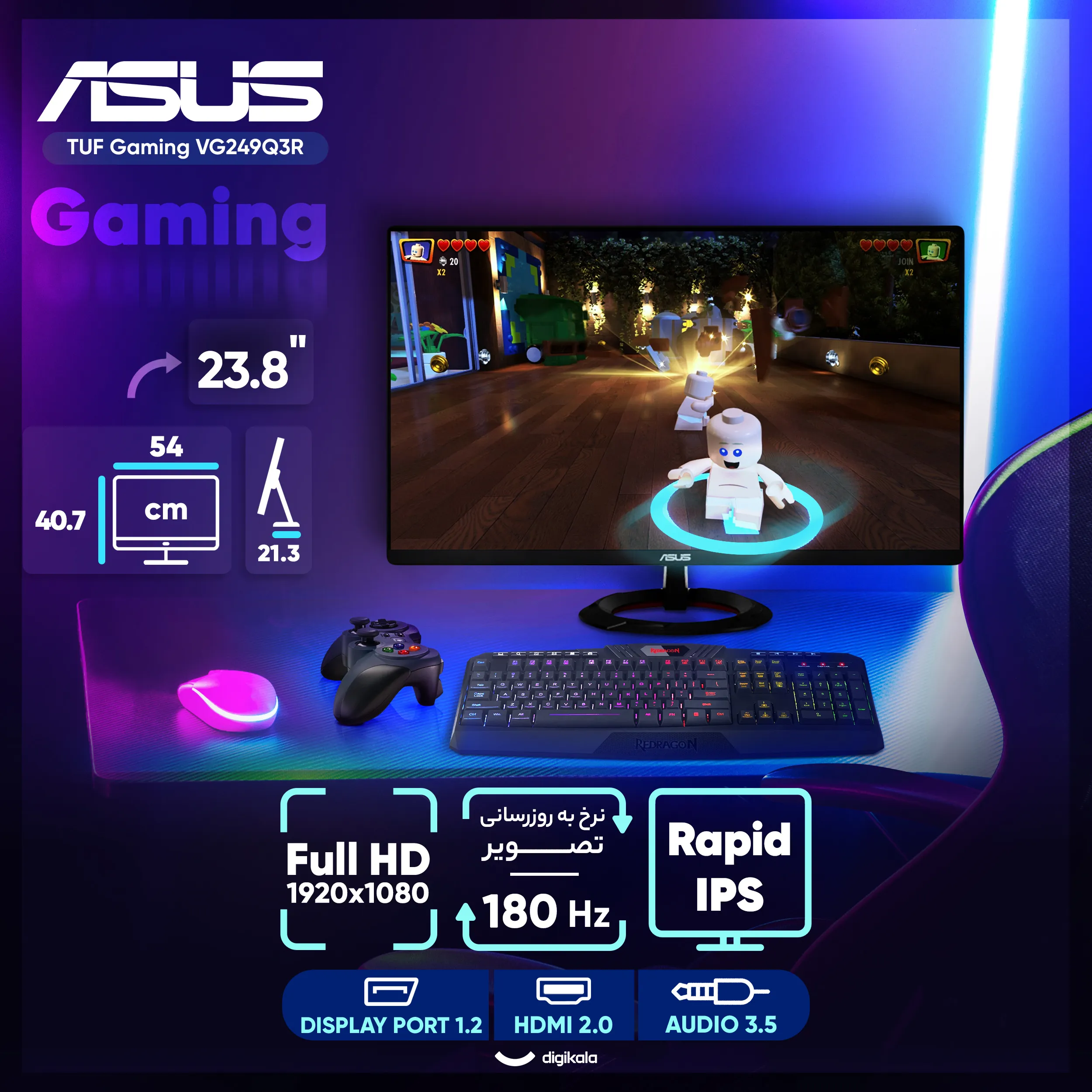 مانیتور گیمینگ 23.8 اینچ ایسوس مدل TUF Gaming VG249Q3R | مشکی | گارانتی 12 ماهه لایف سرویس