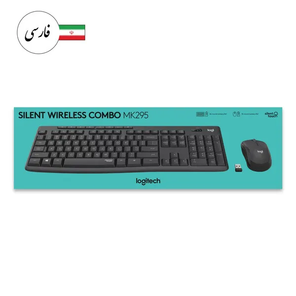 کیبورد و ماوس بی سیم لاجیتک مدل MK295 | مشکی | گارانتی 24 ماهه مروارید اسپیرو