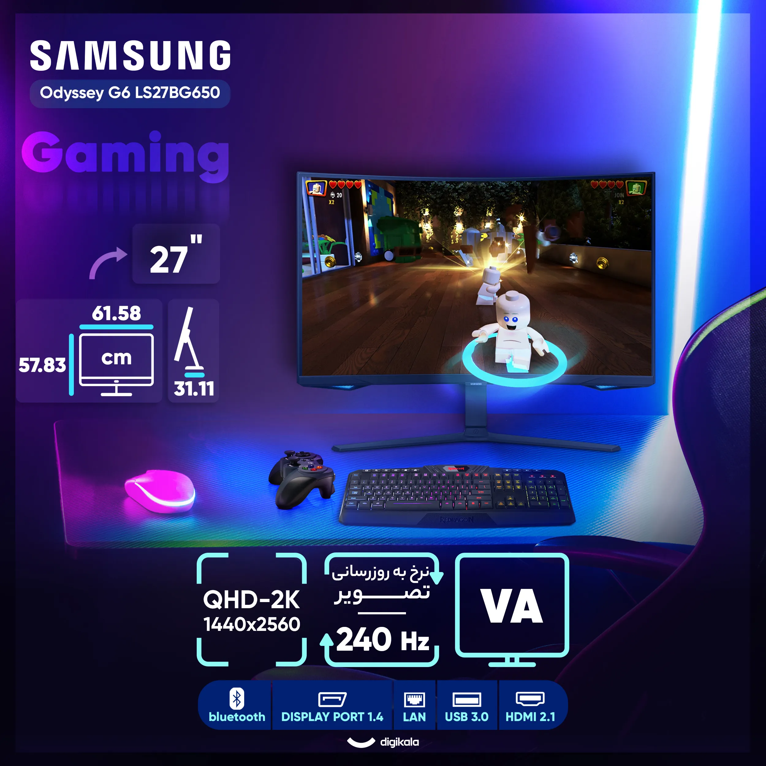 مانیتور خمیده گیمینگ 27 اینچ سامسونگ مدل Odyssey G6 LS27BG650 | مشکی | گارانتی 18 ماهه الماس رایان ایرانیان