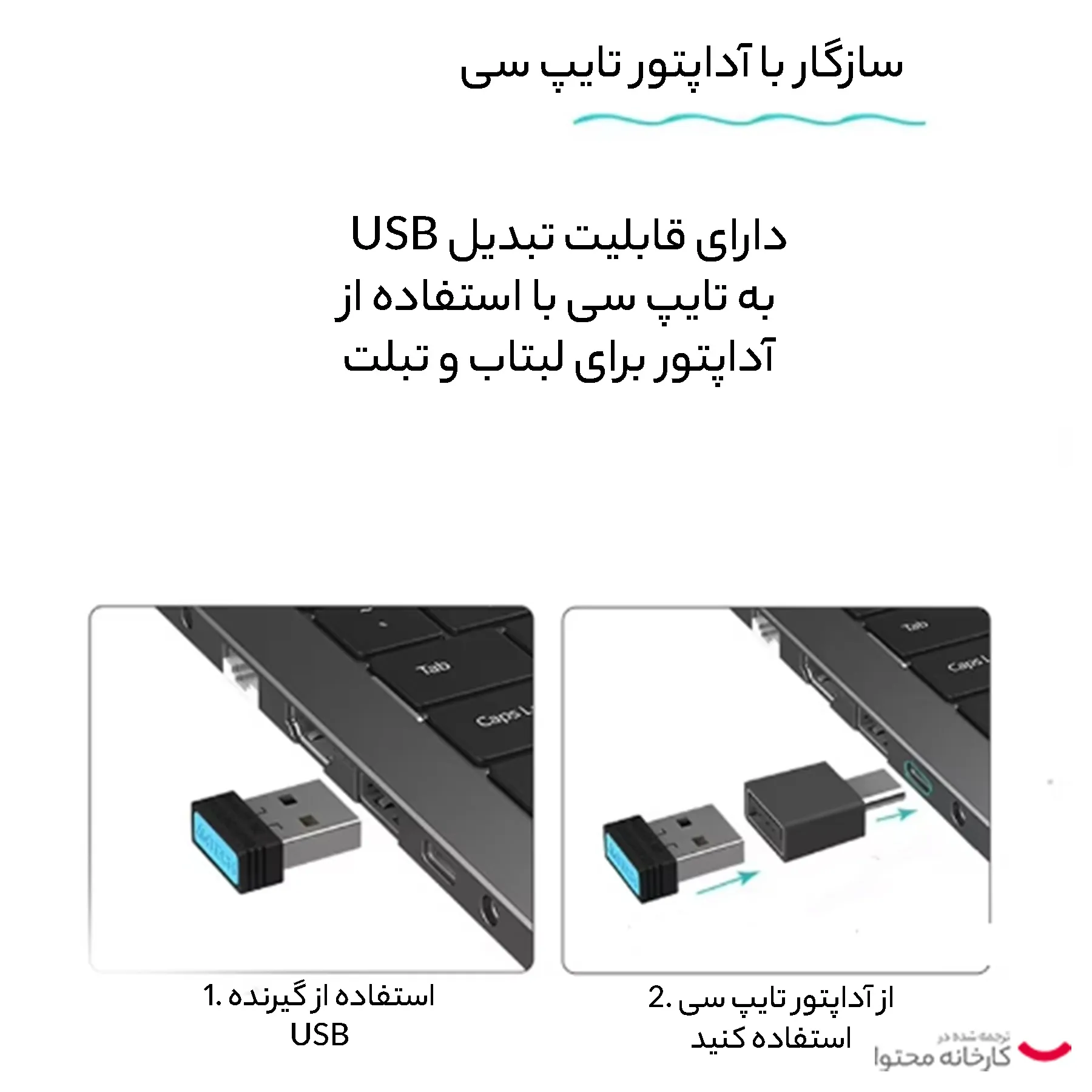 ماوس بی سیم ای فورتک مدل FG45CS Air | مشکی | گارانتی 24 ماهه مروارید اسپیرو