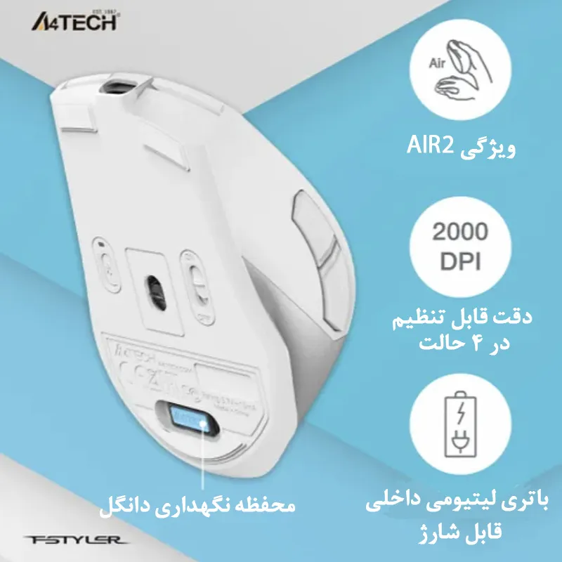 ماوس بی سیم ای فورتک مدل F_B_45_CS_AIR_SILENT | نقره ای | گارانتی 24 ماهه مروارید اسپیرو