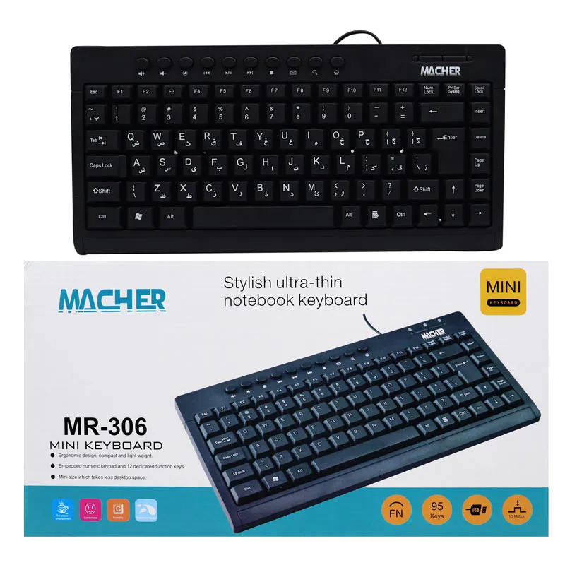 کیبورد مچر مدل MR-306 | مشکی | گارانتی 24 ماهه مروارید اسپیرو