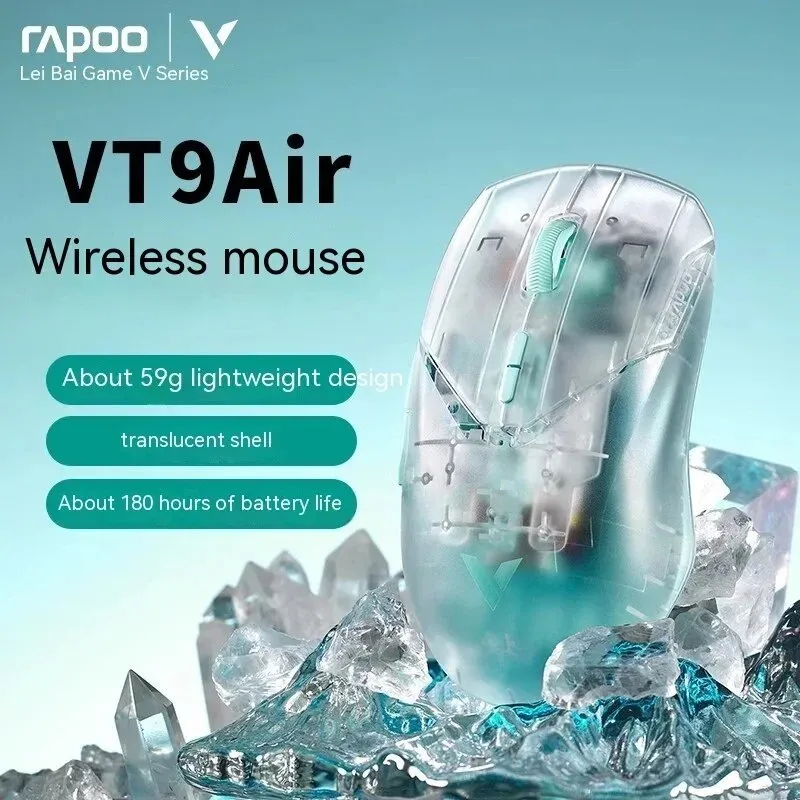ماوس بی سیم گیمینگ رپو مدل VT9 AIR | خاکستری | گارانتی 24 ماهه مروارید اسپیرو