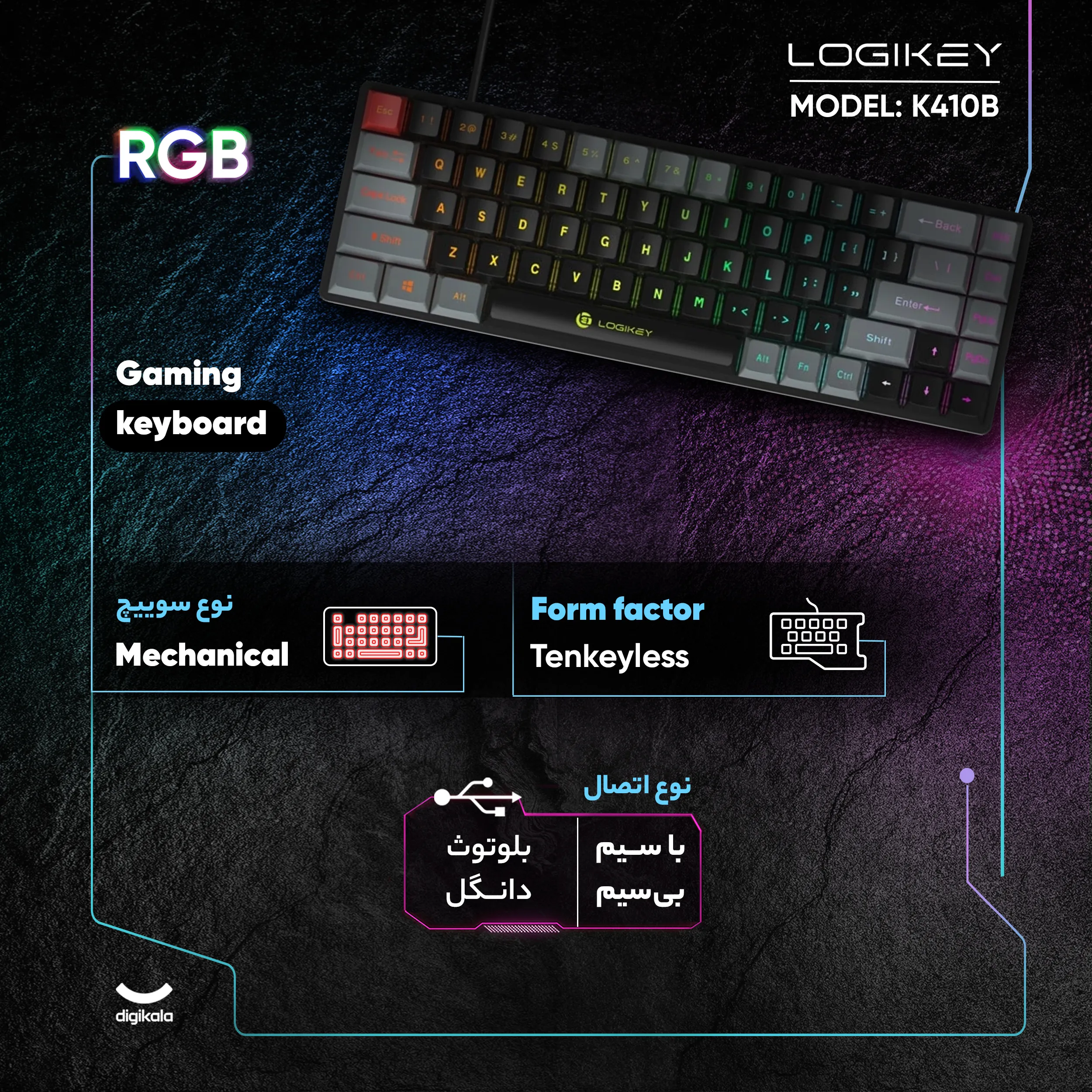 کیبورد گیمینگ بی سیم لاجی کی مدل K410B، سوییچ مکانیکال قرمز، Tenkeyless، نورپردازی RGB | مشکی | گارانتی 24 ماهه مروارید اسپیرو