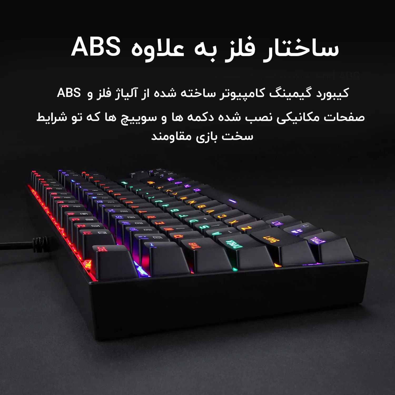 کیبورد گیمینگ ردراگون مدل K552 Kumara، سوییچ مکانیکال قرمز، Tenkeyless، نورپردازی RGB، قابلیت Anti-Ghosting | مشکی | گارانتی 24 ماهه مروارید اسپیرو