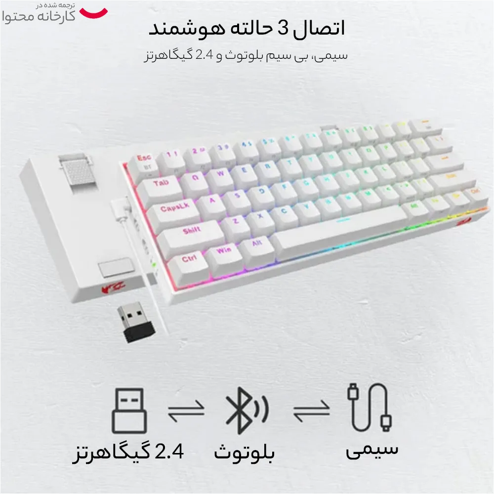 کیبورد گیمینگ ردراگون مدل DRACONIC K530 PRO، سوییچ مکانیکال قهوهای، Tenkeyless، نورپردازی RGB | مشکی | گارانتی 24 ماهه مروارید اسپیرو