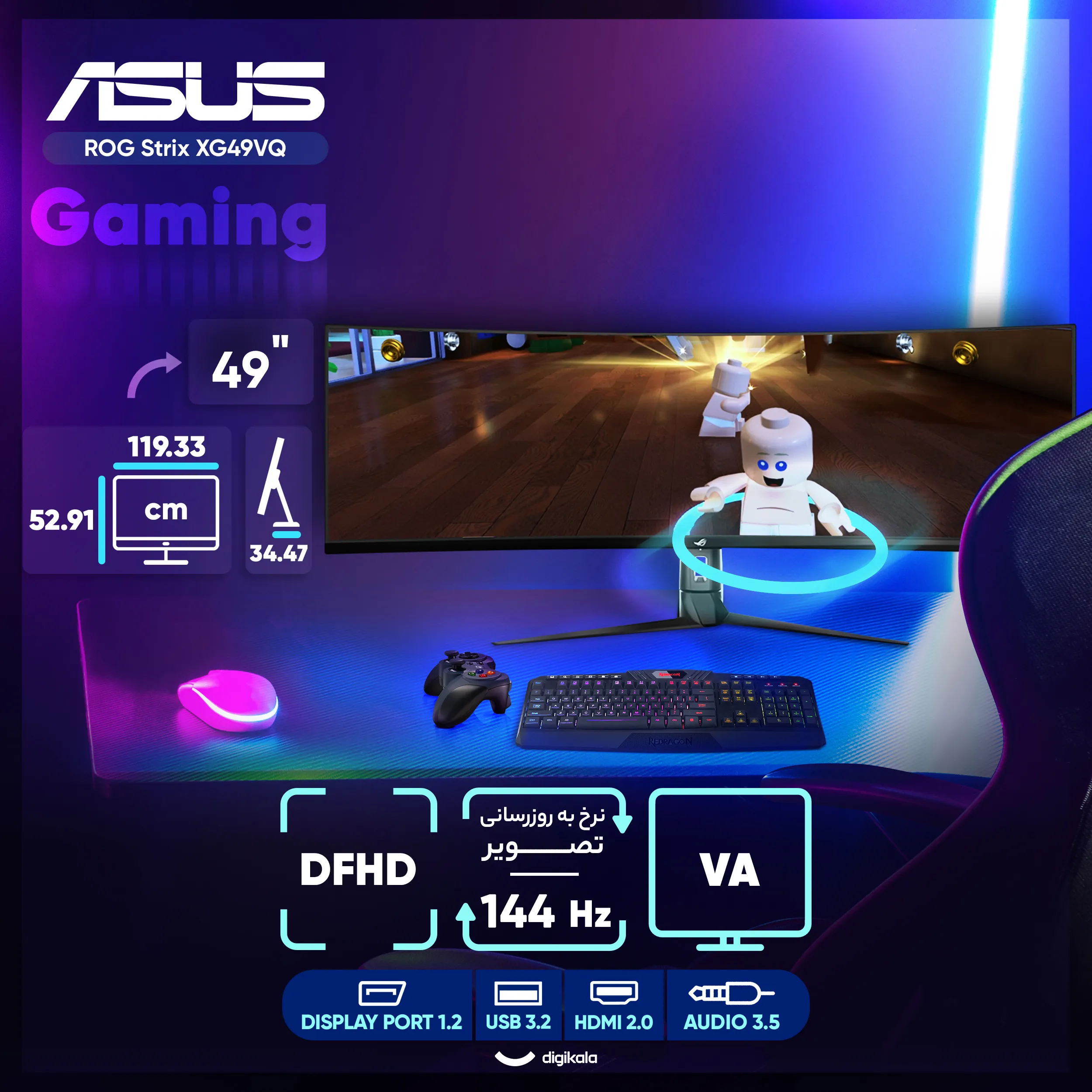مانیتور خمیده گیمینگ 49 اینچ ایسوس مدل ROG Strix XG49VQ | مشکی | گارانتی 12 ماهه لایف سرویس