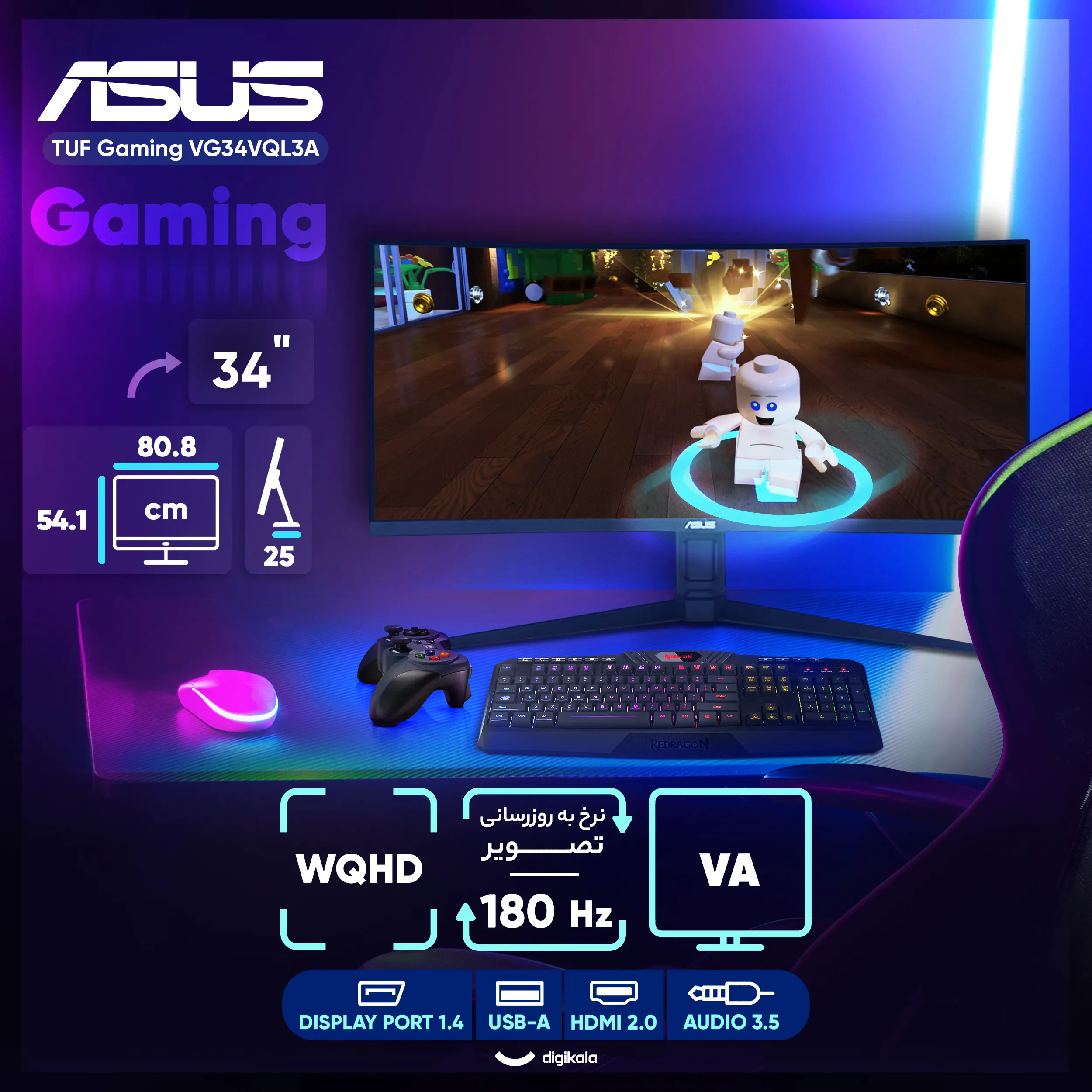 مانیتور خمیده گیمینگ 34 اینچ ایسوس مدل TUF Gaming VG34VQL3A | مشکی | گارانتی 12 ماهه لایف سرویس