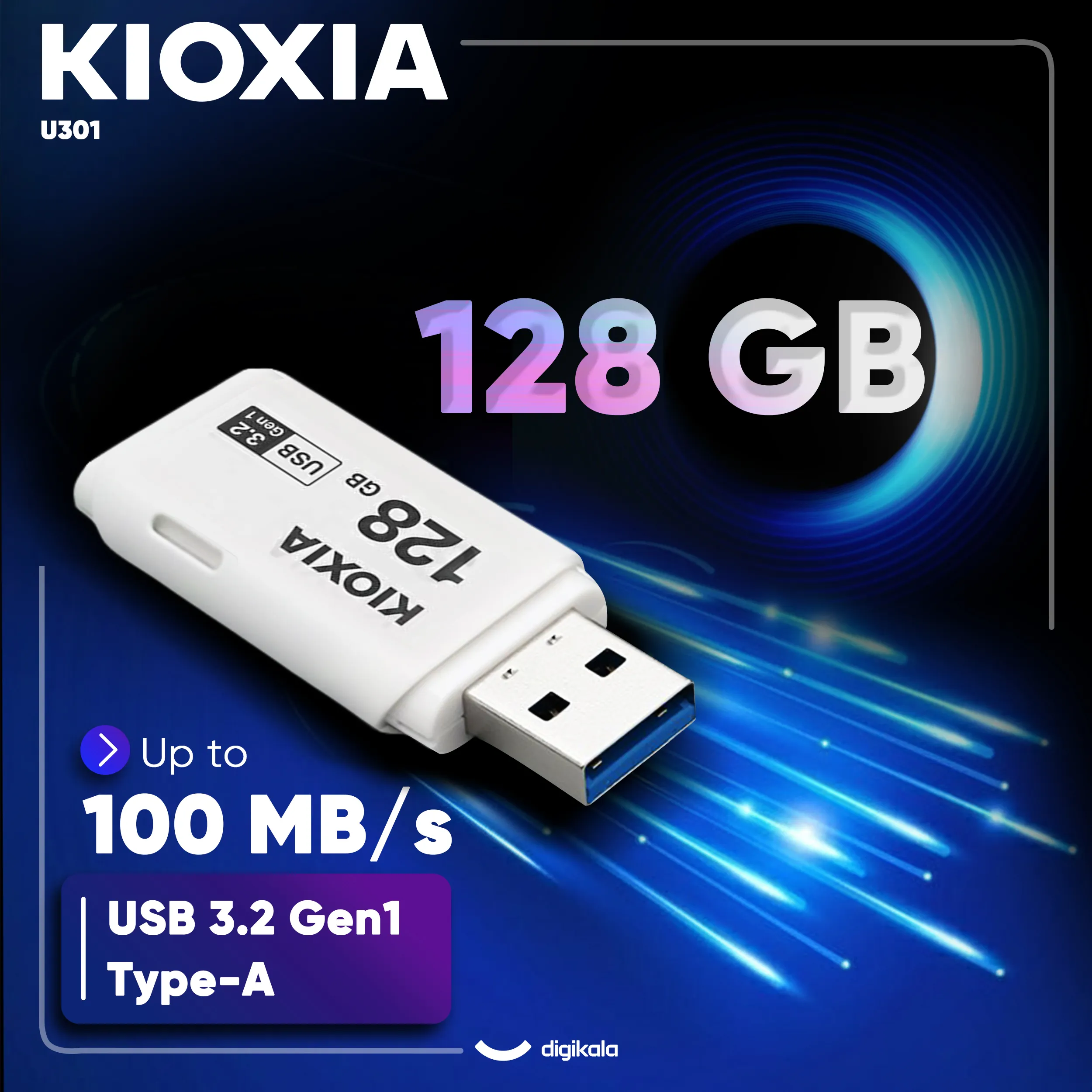 فلش مموری کیوکسیا مدل U301 ظرفیت 128 گیگابایت با رابط USB 3.2 | سفید | گارانتی 24 ماهه ایمن ایده mit